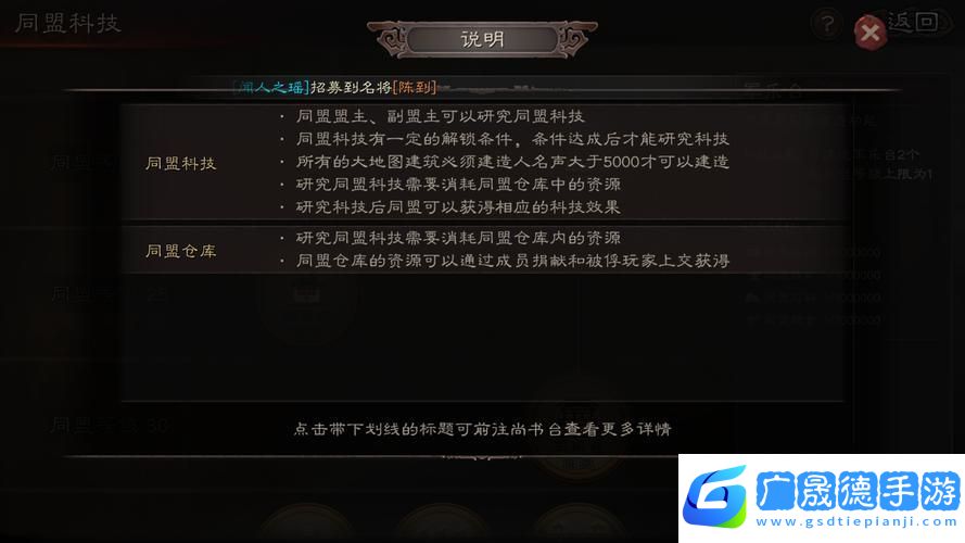三國志戰(zhàn)略版萌新必看！從菜鳥到老鳥的蛻變之旅