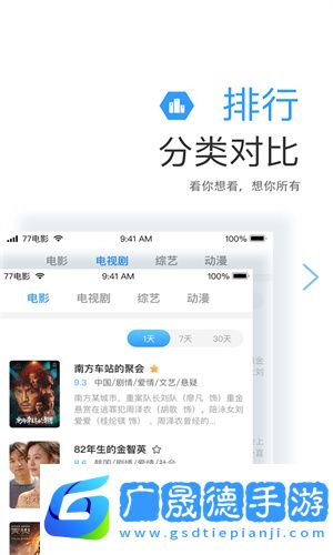 鯨魚(yú)影視電視版