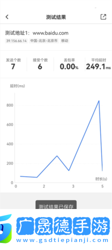 網(wǎng)絡百寶箱app官網(wǎng)版下載