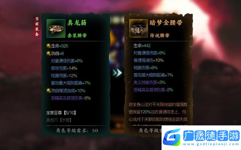 影之刃3熾刃無(wú)盡劫鏡5