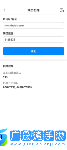 網(wǎng)絡百寶箱app官網(wǎng)版下載