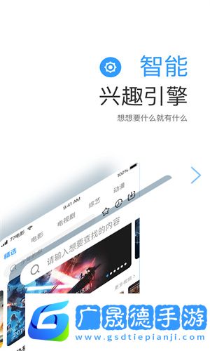 鯨魚(yú)影視電視版