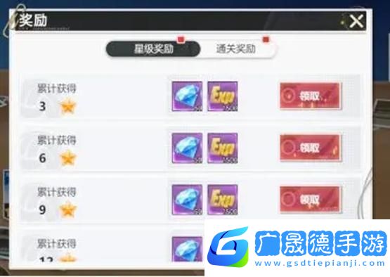 排球少年新的征程**對(duì)決怎么玩