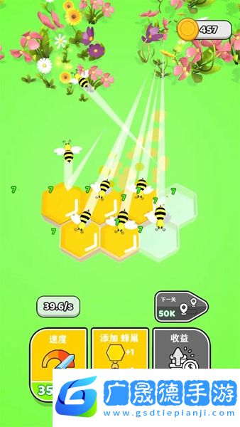 唱首歌給蜜蜂聽(tīng)2024最新版游戲手機(jī)下載