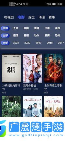 世紀(jì)影院機(jī)頂盒