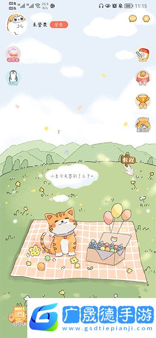 手帳喵App怎么做手帳？1