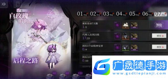 神隱之子公測(cè)活動(dòng)有哪些