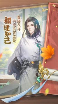 幽夢(mèng)尋蹤