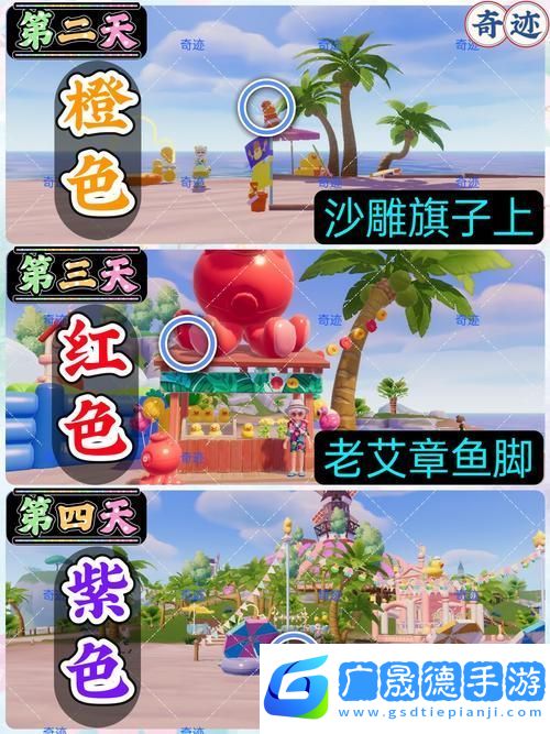 心動(dòng)小鎮(zhèn)樂(lè)園新篇章