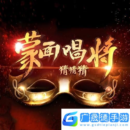 超級猜猜猜OL歌詞旋律中的音樂盛宴等你來挑戰(zhàn)！