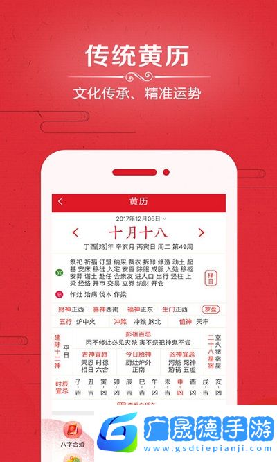 悅水萬(wàn)年歷