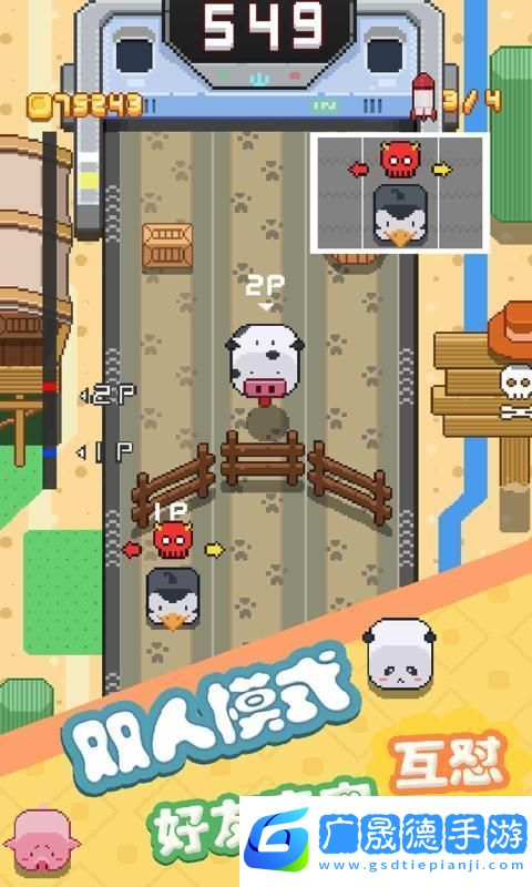 天天愛(ài)跨欄