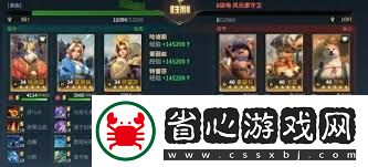 荒野國(guó)度簡(jiǎn)英雄技能是什么