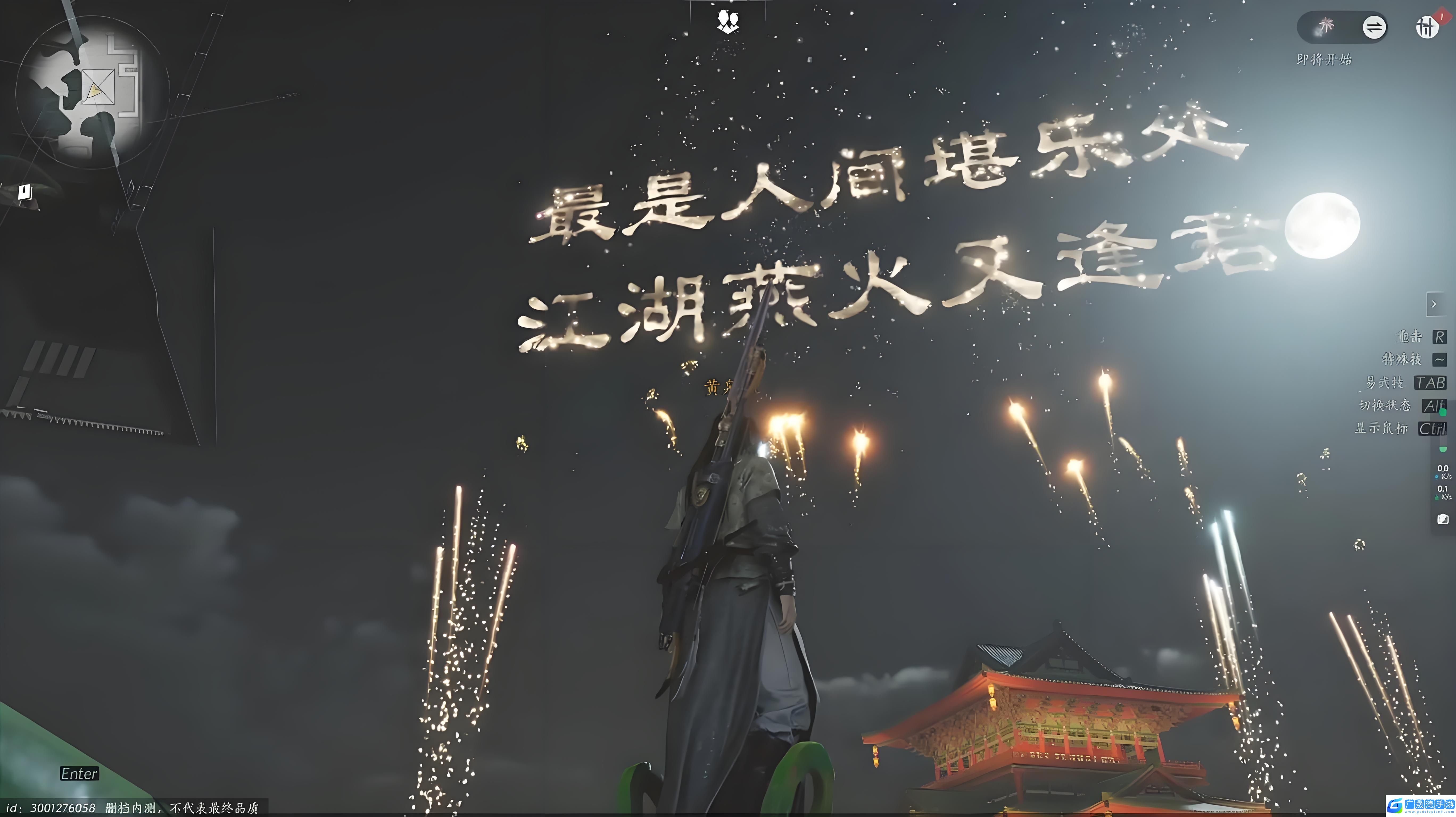 燕云十六聲公測時(shí)間一覽