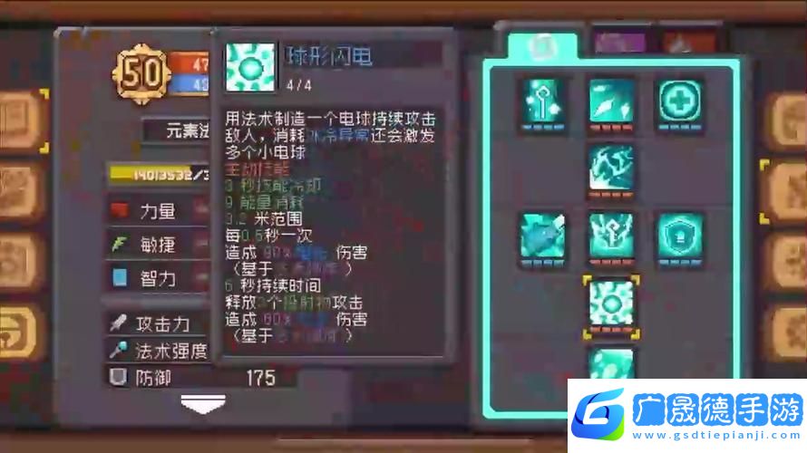 元?dú)怛T士惡魔術(shù)士解鎖秘籍
