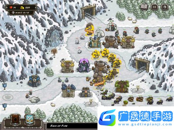 王國(guó)保衛(wèi)戰(zhàn)最新版