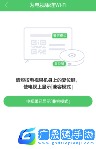 電視果app怎么用手機(jī)投屏？3