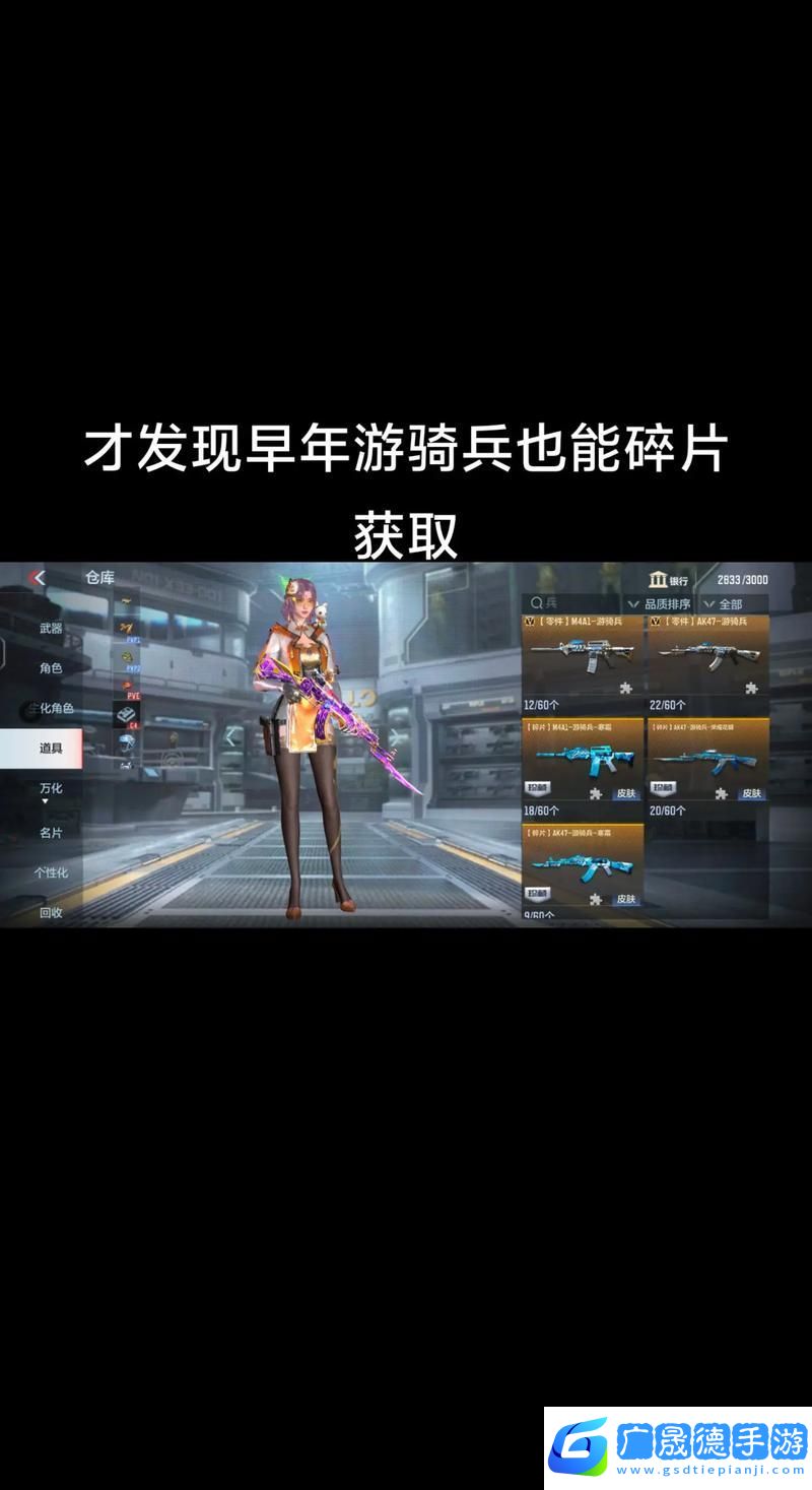 CF手游游騎兵戰(zhàn)術(shù)深度剖析