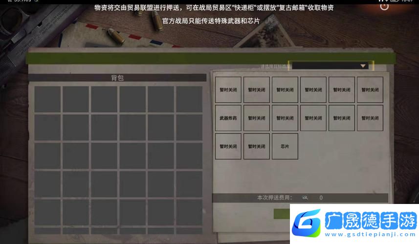 王牌戰(zhàn)爭