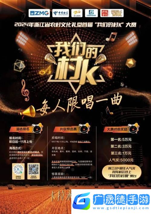 節(jié)奏斬?fù)?></p><p>游戲的操作方式也非常人性化，玩家可以通過點擊屏幕上的虛擬按鍵，或者連接外設(shè)手柄來進(jìn)行游戲，無論是哪種方式，都能讓你輕松上手，快速融入游戲的節(jié)奏中，游戲還提供了多種難度設(shè)置，從簡單到困難，滿足不同玩家的需求，無論你是音樂游戲的新手，還是資深玩家，都能在這里找到適合自己的挑戰(zhàn)。</p><p>除了玩法和操作方式外，節(jié)奏斬?fù)舻漠嬅婧鸵粜б彩瞧湮婕业闹匾蛩?，游戲采用了精美的卡通風(fēng)格畫面，色彩鮮艷、細(xì)節(jié)精致，讓人一眼就能愛上這個充滿奇幻色彩的世界，游戲還配備了高品質(zhì)的音效和背景音樂，這些音樂不僅旋律優(yōu)美，更與游戲的節(jié)奏緊密相連，讓你在斬?fù)粢舴耐瑫r，也能享受到一場聽覺的盛宴。</p><p style=