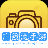 焦糖美顏相機
