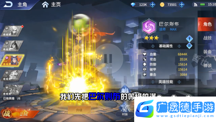 無(wú)盡狩獵