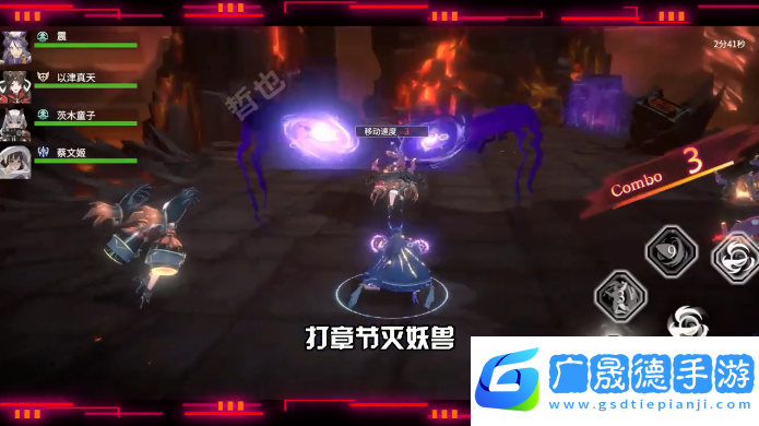 無(wú)盡狩獵