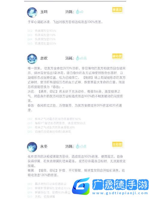 陰陽(yáng)師妖怪屋