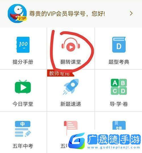 美篇轉(zhuǎn)移攻略
