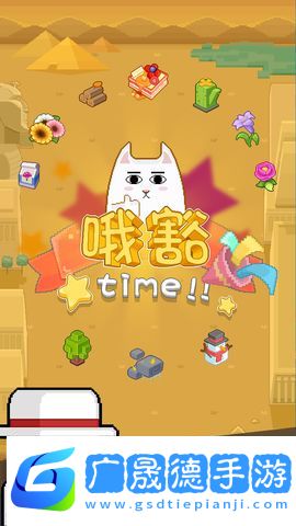 廢柴物語(yǔ)安卓版下載