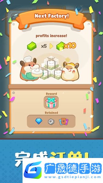 倉(cāng)鼠蛋糕工廠下載中文版