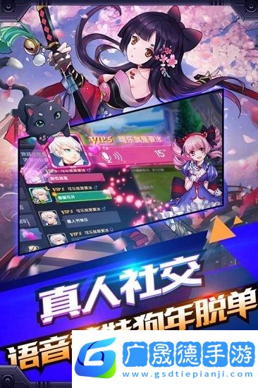 創(chuàng)世對(duì)決官網(wǎng)版下載