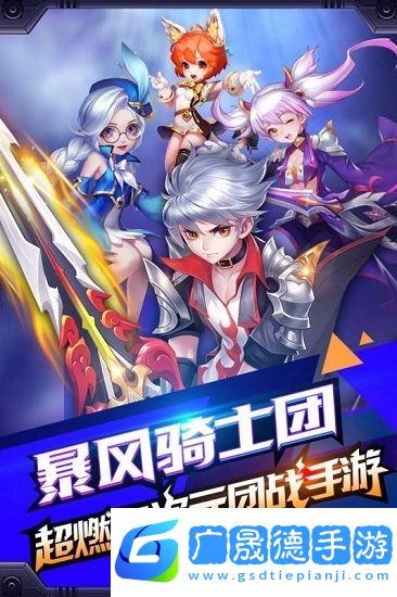 創(chuàng)世對(duì)決官網(wǎng)版下載