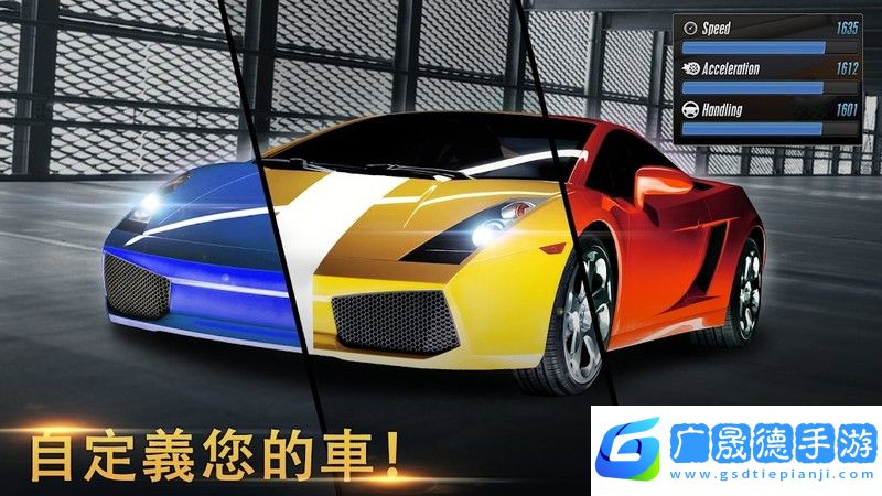 真實(shí)街區(qū)停車(chē)游戲下載
