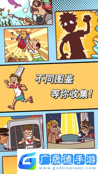 餐廳不可能正常營業(yè)