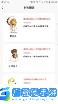 旅行世界怎么賺錢(qián) 旅行世界賺錢(qián)攻略