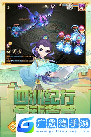 夢(mèng)幻西游手游69零元黨怎么選擇門派 夢(mèng)幻西游手游69零元黨選門派攻略2023最新分享